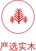 J9国际集团(中国)-官方网站