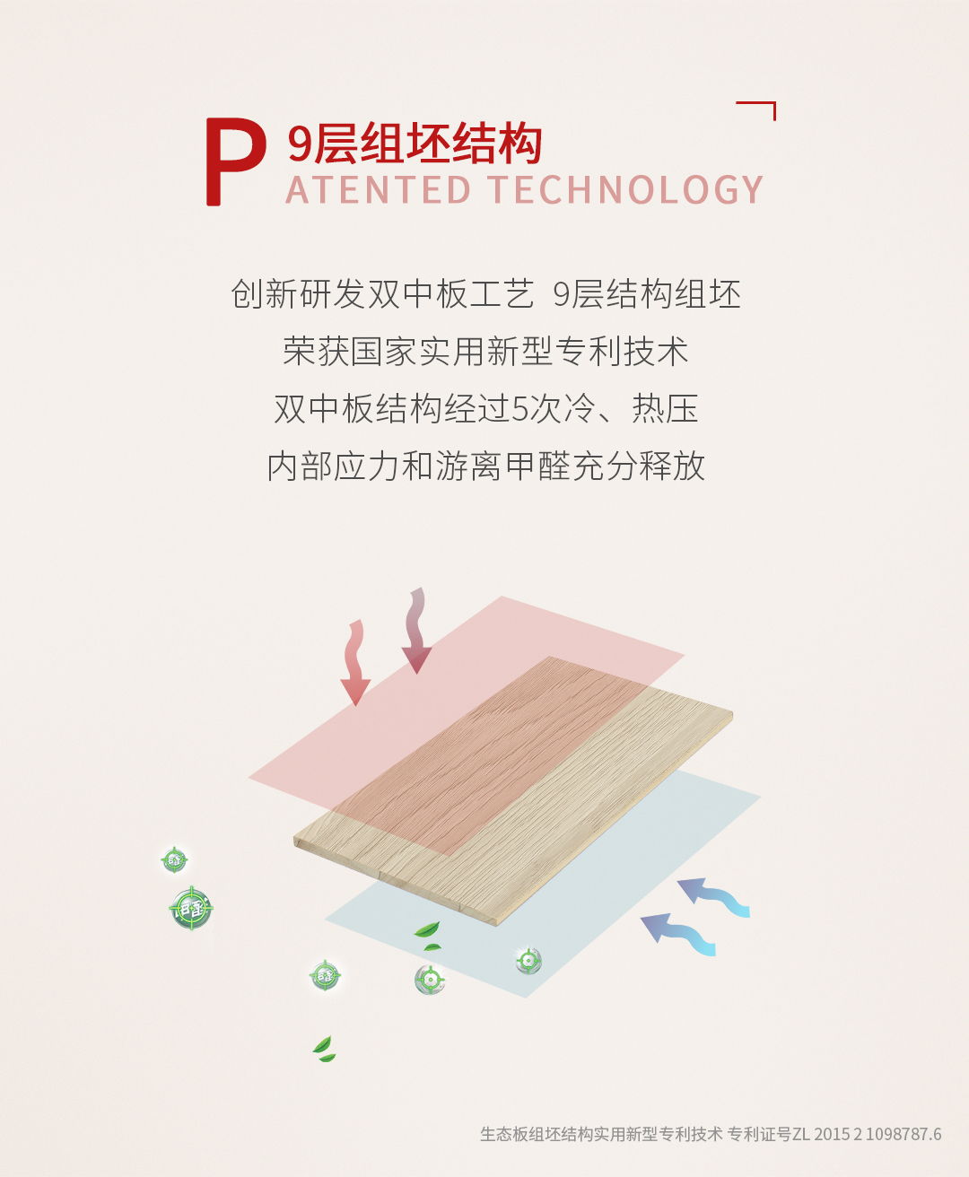 J9国际集团(中国)-官方网站