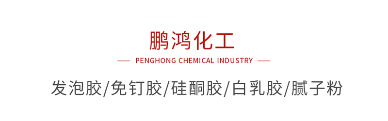 j9国际集团化工系列产品