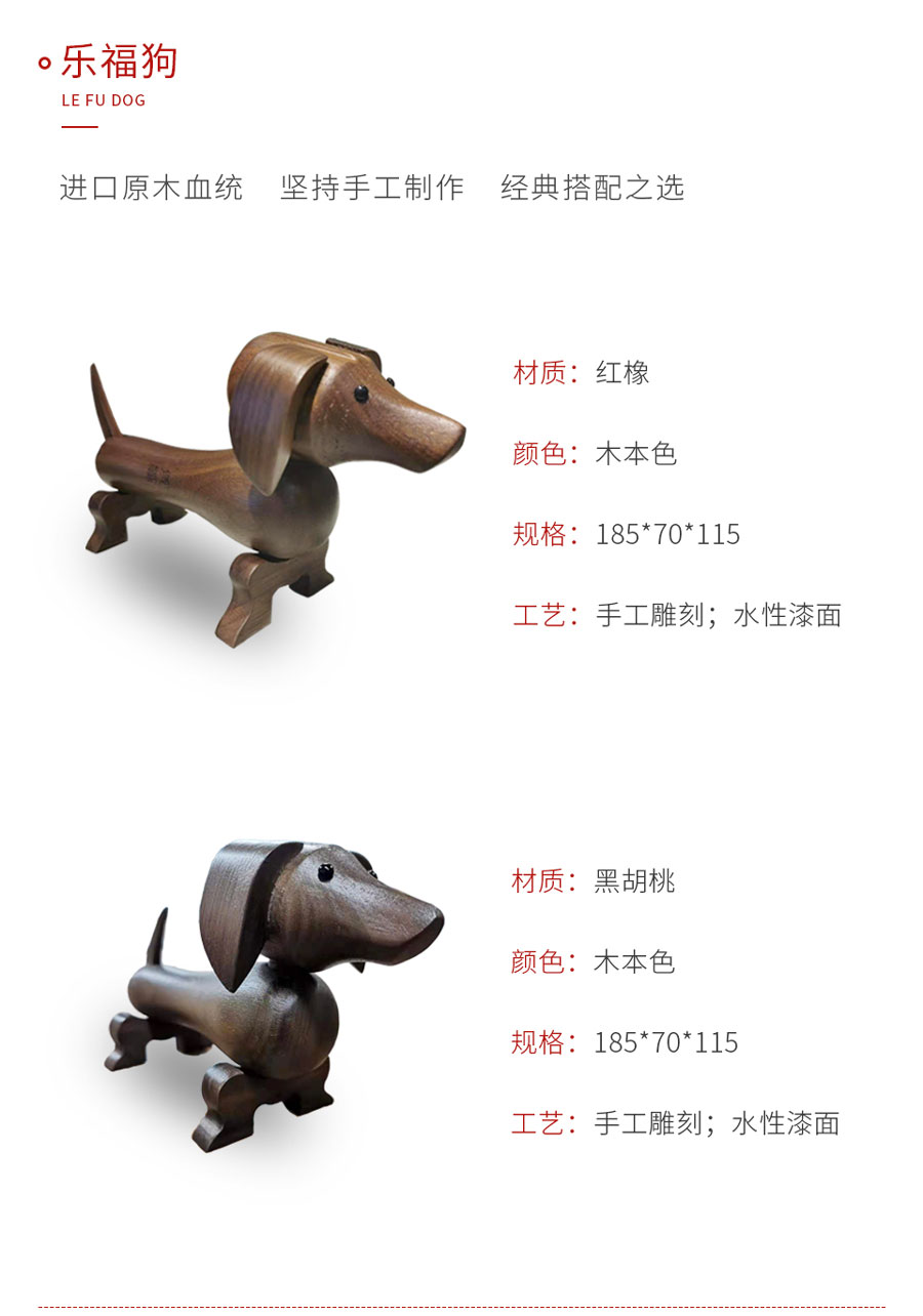j9国际集团定造工艺品乐福狗