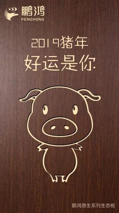 j9国际集团原生系列生态板