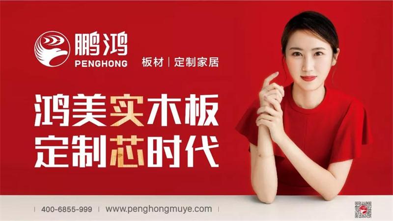 j9国际集团We+定造家居限时特惠欢购开启