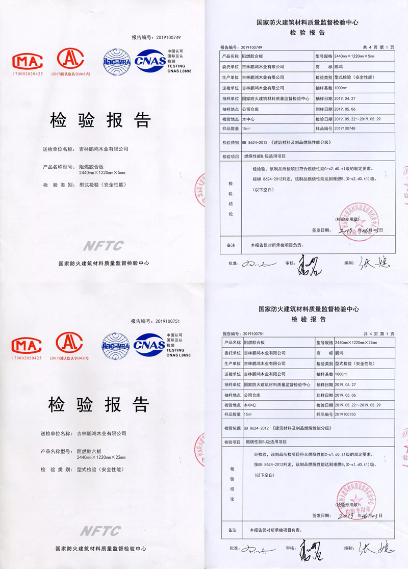 新闻3-5 J9国际集团(中国)-官方网站