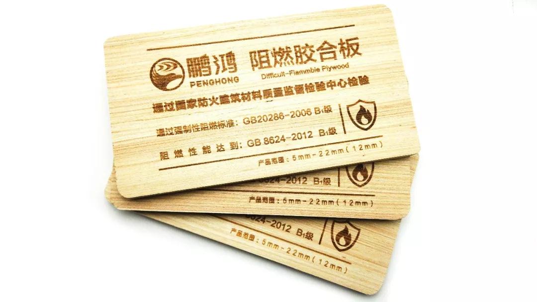 j9国际集团阻燃板——真阻燃，更安“芯”