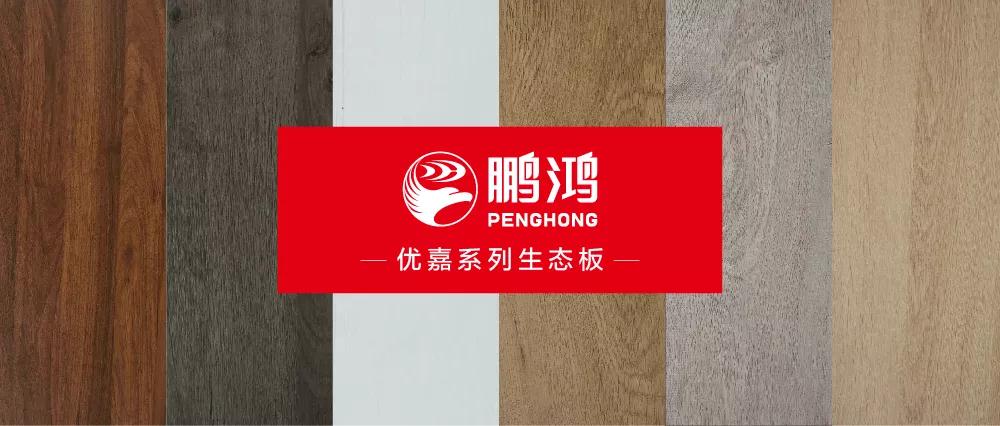新闻7 J9国际集团(中国)-官方网站