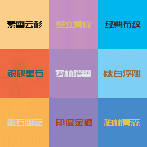 j9国际集团生态板板材花色 j9国际集团生态板板材花色