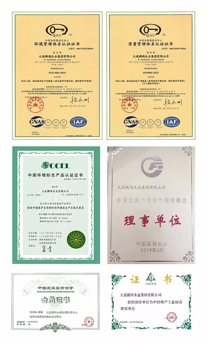 j9国际集团资质荣誉 j9国际集团资质荣誉