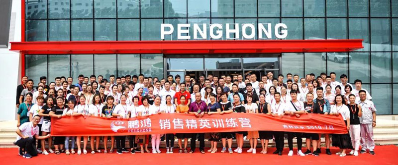赋能终端，精英启程——j9国际集团销售训练营战果丰硕