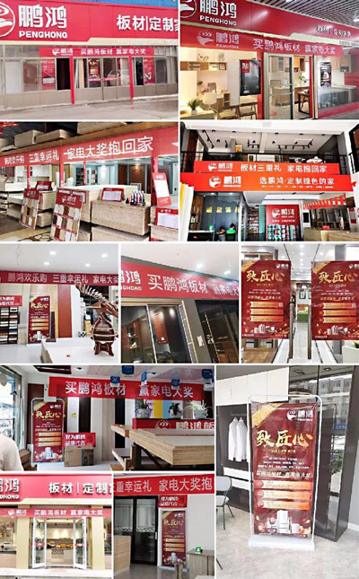 j9国际集团工匠节店面安插 j9国际集团工匠节店面安插