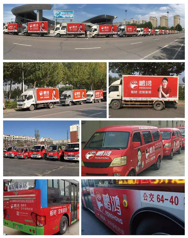 j9国际集团品牌车贴告白 j9国际集团品牌车贴告白
