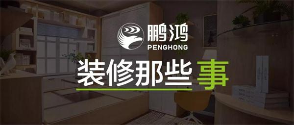 关于装建，你不成不知路的一件事儿
