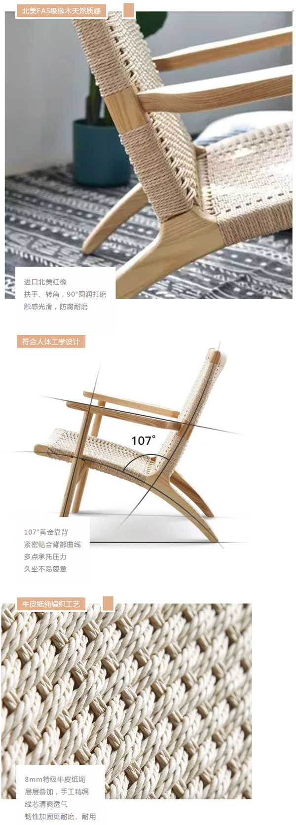 北欧必备ins实木单品，瞬间助你提升空间格调04
