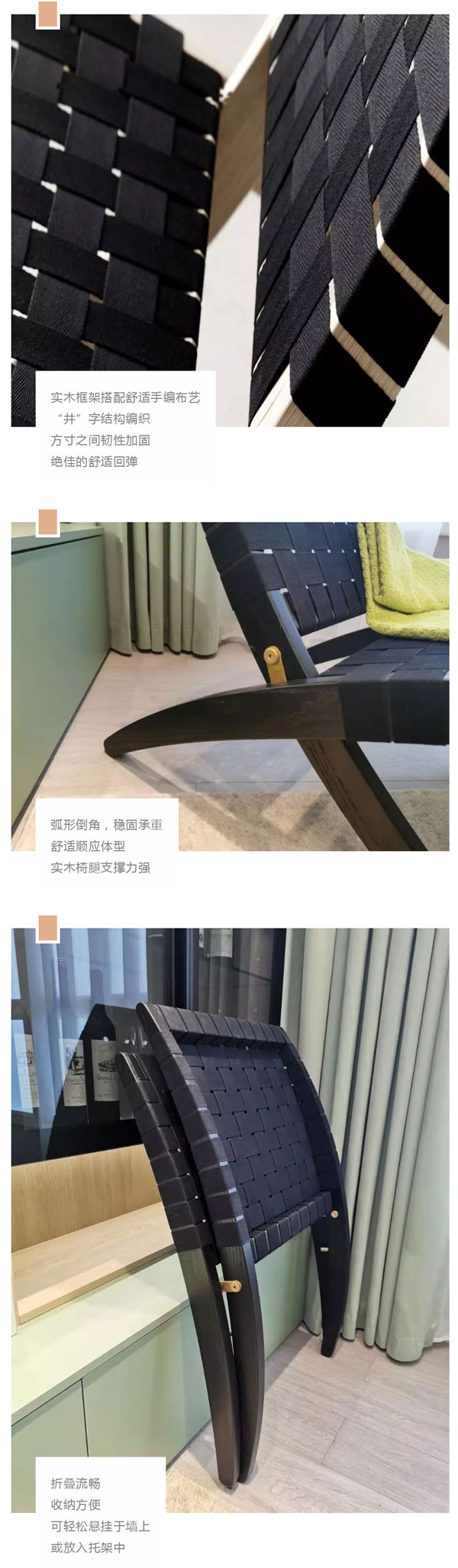 北欧必备ins实木单品，瞬间助你提升空间格调06