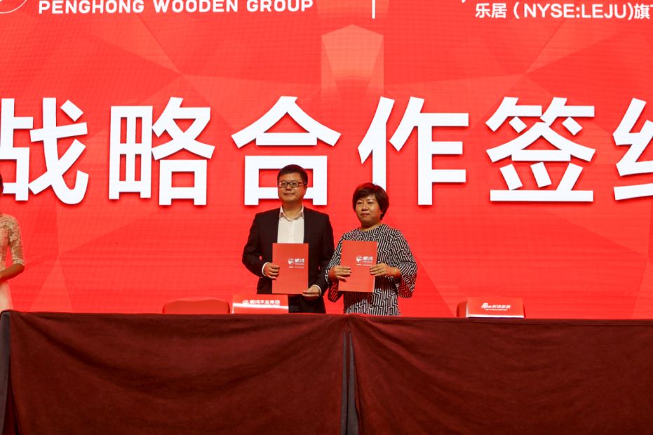 j9国际集团与新浪家居达成合作 j9国际集团与新浪家居达成合作