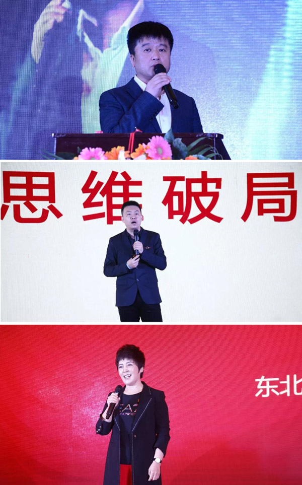 j9国际集团2020年度工作会议