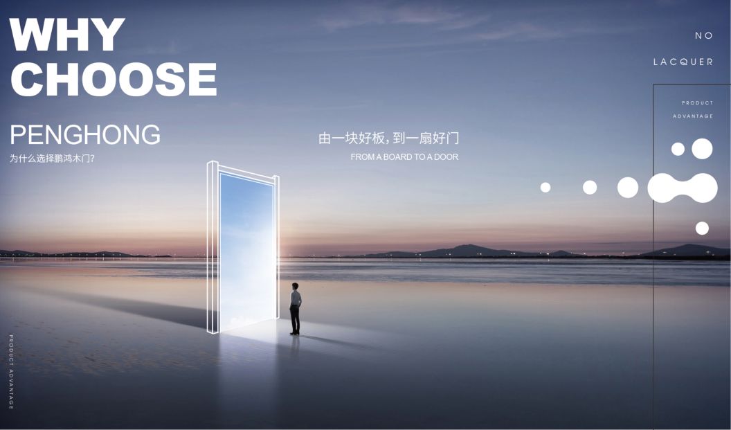 j9国际集团免漆木门为啥这么受欢迎，你品，你细品