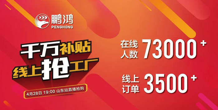 钛白浮雕生态板还有货吗？网红板材一战成名