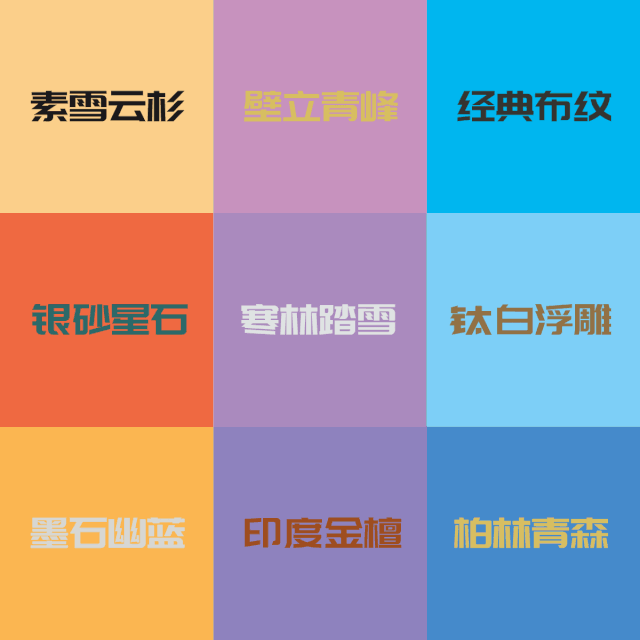 从柜体到柜门 j9国际集团板材的别样“成长之路”