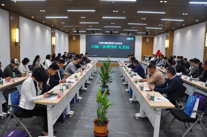 1591754416328991 j9国际集团董事长出席大连构筑装璜行业协会会议