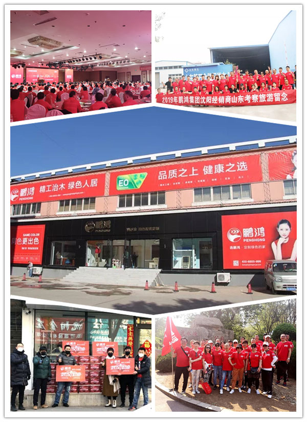 1597740918149918 沈阳j9国际集团团建