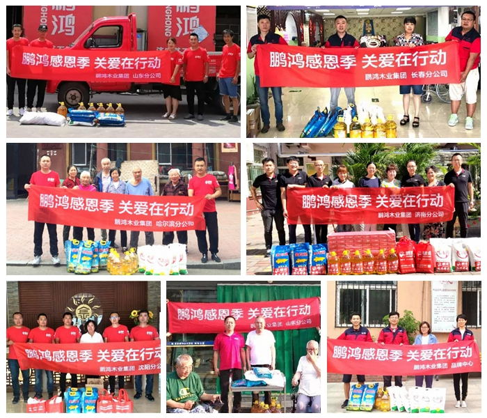 1600735646509389 j9国际集团公益活动