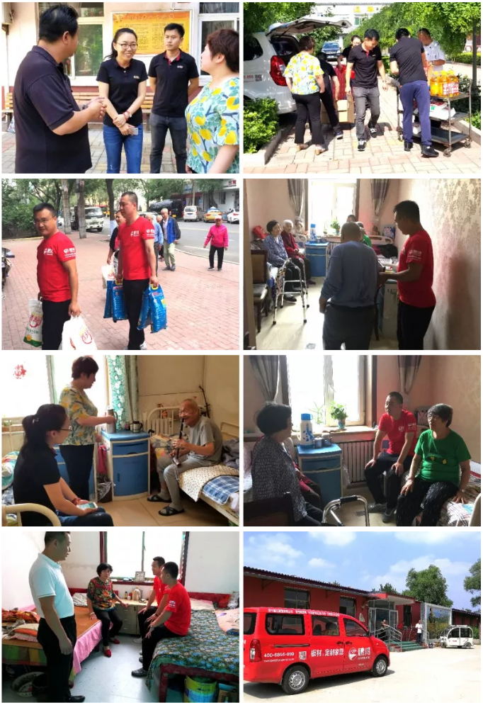 1600735668474814 j9国际集团公益活动
