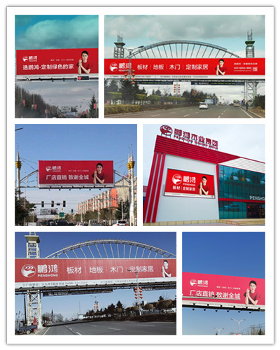 建材品牌厂家 J9国际集团(中国)-官方网站