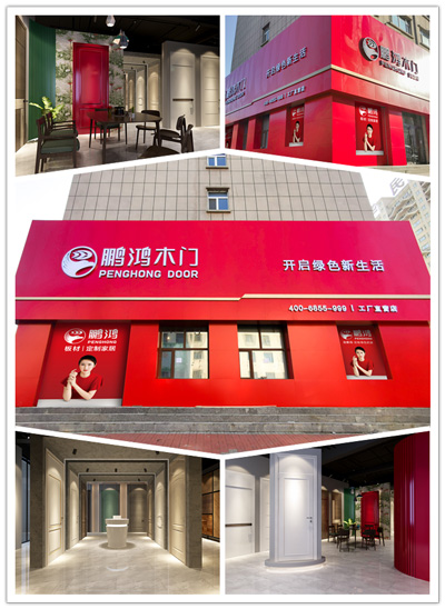 木门厂家直营店 J9国际集团(中国)-官方网站