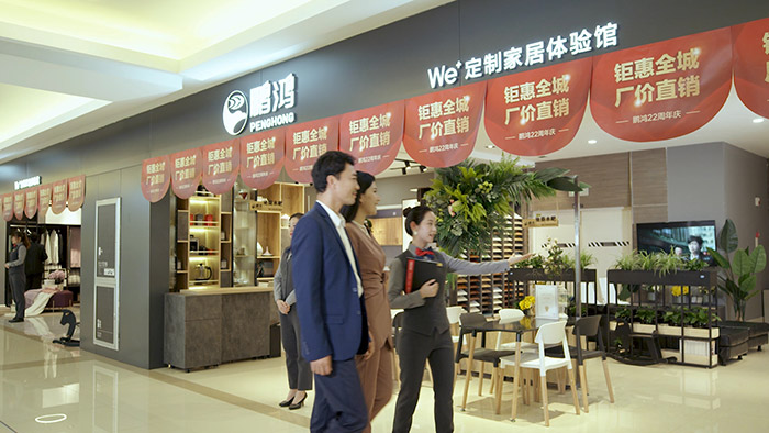 板材店 J9国际集团(中国)-官方网站