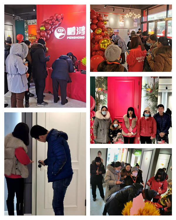 j9国际集团木门扶余店开业活动现场 J9国际集团(中国)-官方网站