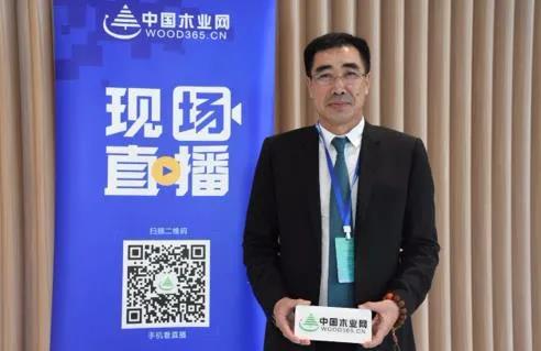 j9国际集团受邀出席中国木业校企合作论坛