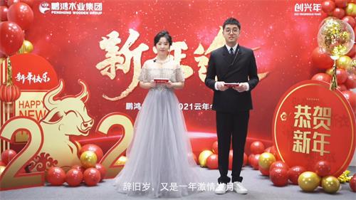 1111 J9国际集团(中国)-官方网站