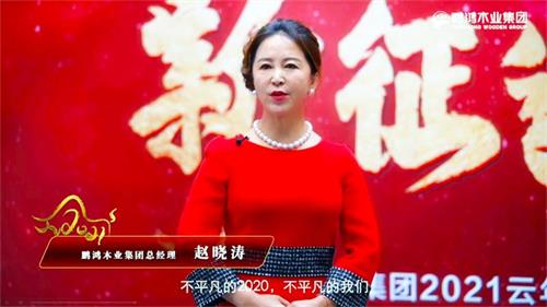 131 J9国际集团(中国)-官方网站