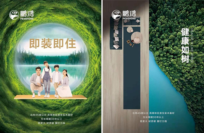 环保板材 J9国际集团(中国)-官方网站