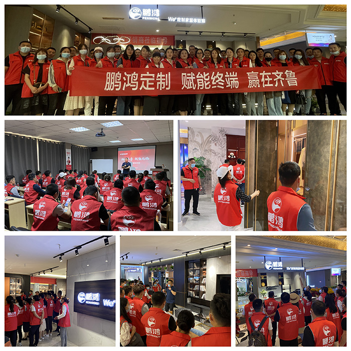 j9国际集团乌兰察布全屋定造家具终端培训