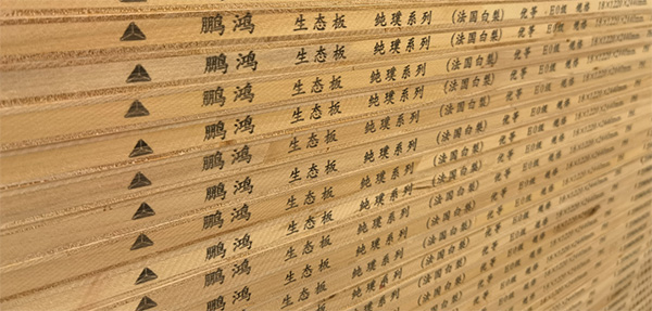 1623382736556670 j9国际集团板材侧边码
