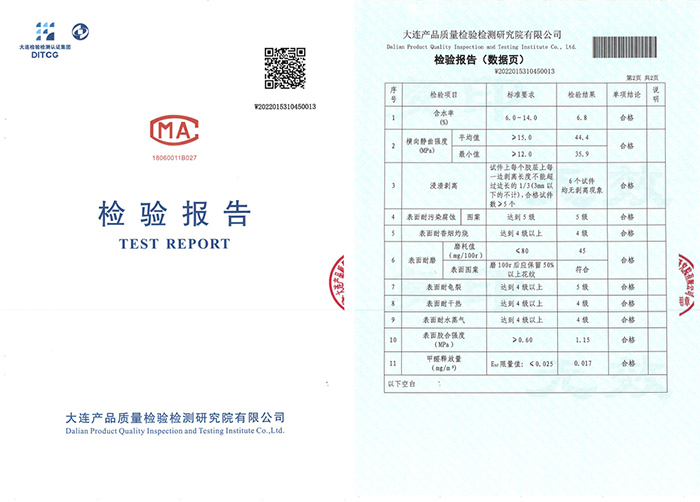 争先布局ENF板材赛路，j9国际集团环保检测全面通关