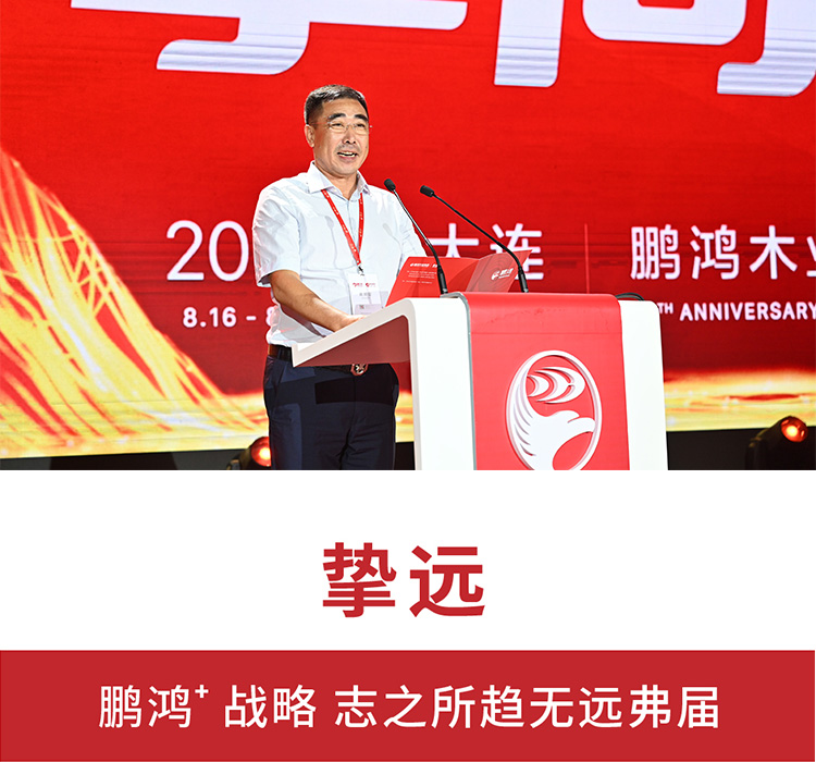 j9国际集团集团董事长赵庆阳 J9国际集团(中国)-官方网站