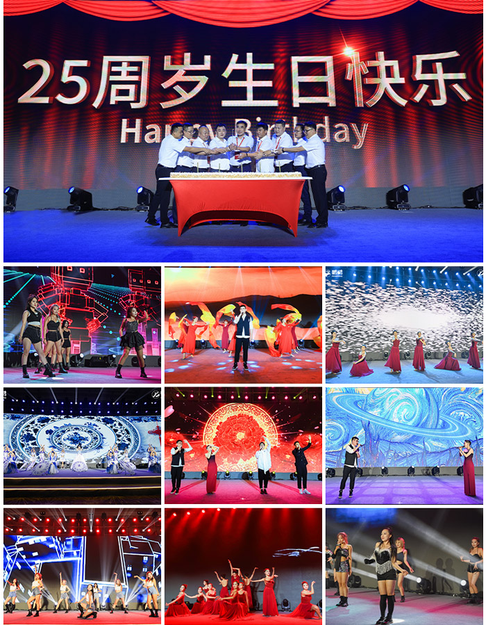 1661154447588850 j9国际集团25周年庆典