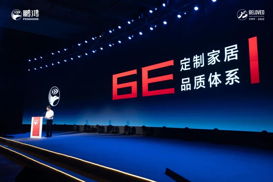 好家具，不止于“收纳”——家居6E品质系统解读