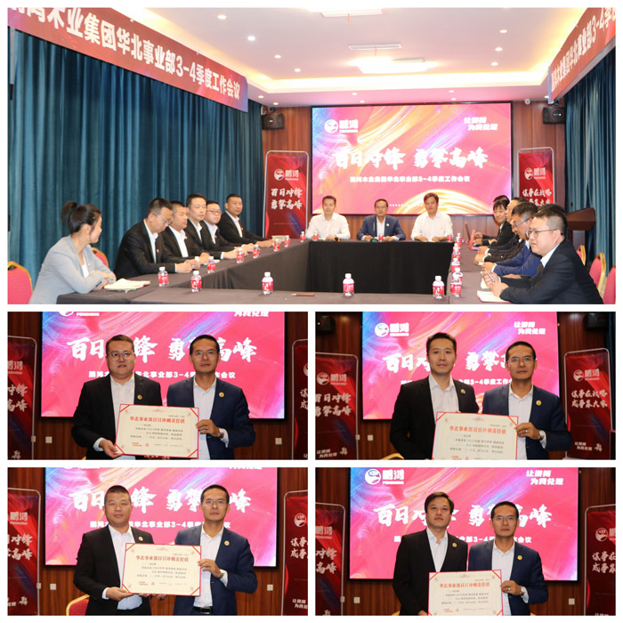 1666833546500300 J9国际集团(中国)-官方网站