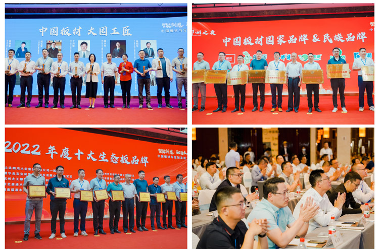 中国板材与定造家居大会 J9国际集团(中国)-官方网站