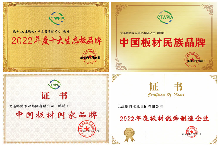 板材品牌 J9国际集团(中国)-官方网站
