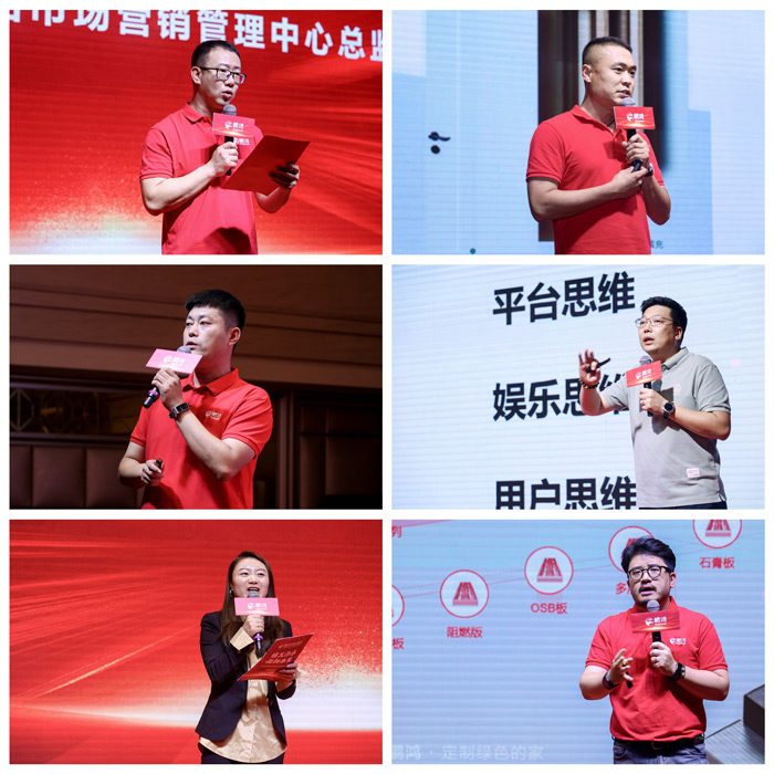 1697598278737262 j9国际集团板材全屋定制品牌赋能
