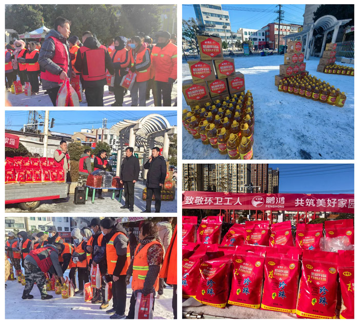 2023年j9国际集团板材华北公益活动