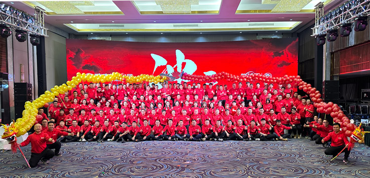 j9国际集团木业集团2024迎新感恩年会盛大召开