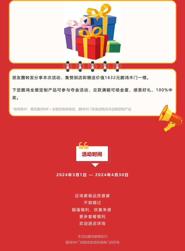 1709618634295776