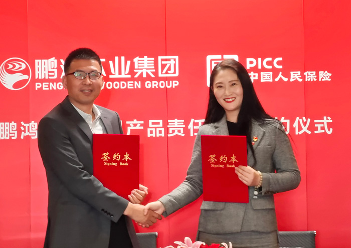 j9国际集团营销副总经理吴向勇先生和中国人保大连IWP新军渠路领武士苏乔仙女士