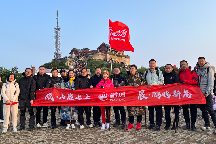 J9国际集团(中国)-官方网站