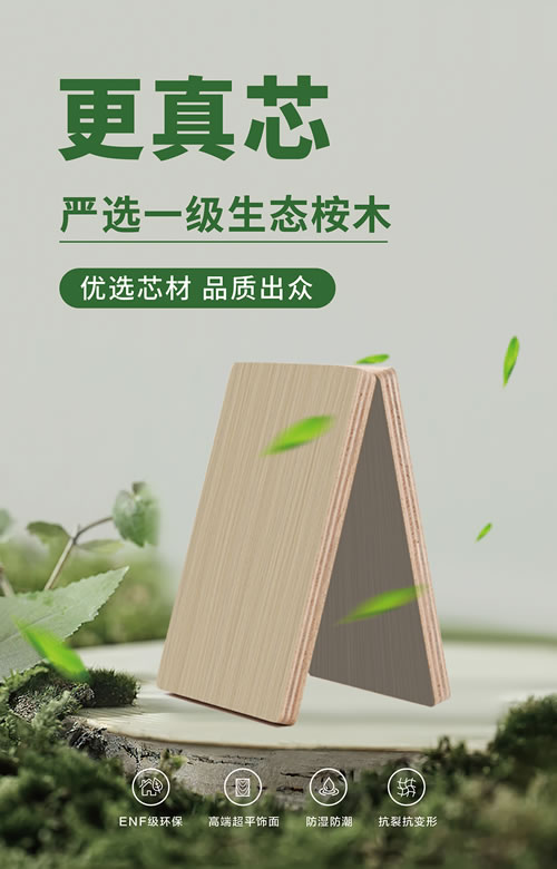 01 J9国际集团(中国)-官方网站